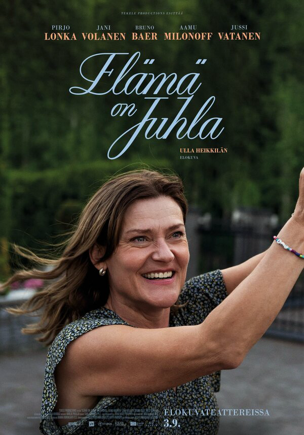 Безумное лето